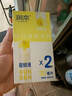 润本（RUNBEN）驱蚊液防蚊喷雾30ml*2支便携式驱蚊虫叮咬花露水20%派卡瑞丁 实拍图