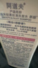 阿道夫洗发水680ml*2大瓶家庭套装 洗护套装男女士去屑轻柔洗头膏柔顺滑 轻柔洗发水680ml+沐浴露680ml 精油香护理套装 实拍图