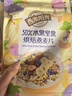 西麦50%水果坚果烘焙燕麦片350g 营养早餐五谷代餐干吃休闲零食 实拍图