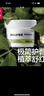babycare婴儿护臀膏新生儿宝宝专用防红屁屁 屁屁膏护臀霜植物配方46g 实拍图