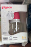 贝亲（Pigeon）PPSU双把手防胀气奶瓶240ml 猫头鹰 L号奶嘴 6月+ AA221 实拍图