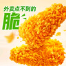 圣农 脆皮炸鸡原味净重250g*3包 韩式炸鸡半成品油炸小食空气炸锅食材 实拍图