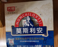 光明莫斯利安常温酸牛奶原味110g*18杯/箱 实拍图