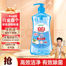 立白盐洁洗洁精1.1kg 食品可用99%除菌高效去油宝宝餐具果蔬适用 实拍图