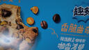 趣多多香脆曲奇饼干 真香咖啡味340g 休闲零食 早餐下午茶 实拍图