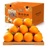土八鲜江西橙子赣南脐橙新鲜水果赣州脐橙手剥甜橙礼盒 奋进橙9-10斤【果径70-79mm】 实拍图