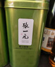 张一元茶叶一级高山绿茶300g*2配手提袋 绿茶罐装 送礼伴手礼 实拍图