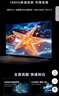 海尔（Haier）包安装版【固定挂架送装一体】55H5C 55英寸4K超高清144Hz高刷高色域3+32GB游戏智能电视一级能效 实拍图
