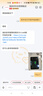 鱼跃（Yuwell）家用保健便携式制氧机车载吸氧气机高原6.5h续航YU-lite8 实拍图