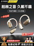 智国者【柏林之声丨2025最新款】蓝牙耳机挂耳式无线非骨传导不入耳夹式运动跑步降噪+超长续航不伤&耳朵 实拍图