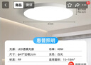 惠普精工三防吸顶灯led超薄简约阳台卧室厨卫过道灯具47CM白光 实拍图