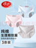 浪莎儿童内裤女童生理裤中大童初高中生防侧漏月经三角短裤纯棉底档 粉色+灰色+蓝色 3条 160 M-建议体重75-95斤 实拍图