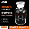 冰禹 玻璃广口瓶 加厚密封大口试剂瓶 玻璃药棉酒精瓶 BY-79C 透明500ml 实拍图