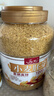 丙田 正宗金黄小麦胚芽1360g 富硒高锌无加蔗糖 原味即食燕麦片胚芽粉 实拍图
