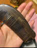 谭木匠礼盒漆艺梳雀翎二无柄居家日用小巧便携实木减少静电护发按摩 实拍图