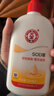 大宝SOD蜜300ml 三支装乳液面霜补水保湿润肤男女士面部护肤品身体乳 实拍图