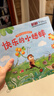 点读版 0-3岁行为习惯教养绘本套装全6册平装 0-2岁幼儿启蒙宝宝早教睡前故事儿童绘本图书籍 支持老版小猴皮皮点读笔买 一升二衔接 小升初衔接 实拍图