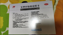 敖东安神补脑液10ml*24支/盒补气血女补气养血提高免疫力睡眠失眠助眠药非褪黑素酸枣仁 实拍图