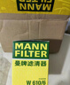 曼牌（MANNFILTER）机油滤清器机油滤芯W610/6思域雅阁英仕派缤智飞度CRV思铂睿冠道 实拍图