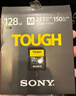 索尼（SONY）128GB SD存储卡 SF-M128T/T1 M系列TOUGH三防规格 U3 V60读速高达277MB/s UHS-II 相机内存卡 实拍图