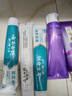 云南白药京东试用牙膏旅行便携3件套黄金搭配益优薄荷牙膏45g+牙刷+旅行袋 实拍图
