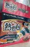 藤久制药海盐热敷袋盐包盐袋子理疗电加热袋肩颈护腰暖腹过节送礼盒装日本 实拍图