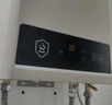 美的（Midea）14升燃气热水器天然气【优于13L】【国补立减15%】家用智能变频恒温节能低水压启动JSQ27-HWA Pro 实拍图
