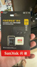 闪迪（SanDisk）256GB TF(MicroSD)内存卡 4K极速金卡A2 V30 U3行车记录仪 运动相机无人机 监控存储卡 读190MB/s 实拍图