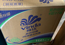 维达（Vinda）有芯卷纸 蓝色经典4层160克*27卷 厚韧耐用 卫生纸卷筒纸纸巾整箱 实拍图