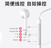 漫步者（EDIFIER）H180Plus 半入耳式有线耳机 手机耳机 音乐耳机 K歌耳麦 3.5mm接口 电脑笔记本手机适用 实拍图