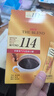 悠诗诗114冻干黑咖啡速溶咖啡粉单杯装60g（2g*30条） 马来西亚进口 实拍图