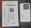 格行随身wifi6官方正品充电宝WiFi6二合一车载无线网卡路由器三网通用移动随身wifi6非无限流量2025款 充电宝款WiFi6【 不虚标  不限速】送流量 实拍图