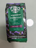 星巴克（Starbucks）意式浓缩咖啡豆200g 深烘100%阿拉比卡豆手冲黑咖啡 油脂丰富 实拍图