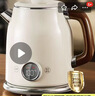 美的（Midea）艺术家电热水壶  烧水壶自动断电保温一体  1.6L大容量电热水壶 316L不锈钢恒温壶 精准控温 63-Q 实拍图