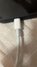 苹果充电线快充PD35W数据线iPhone14/13/12/11ProMax手机ipadAir2/mini平板车载TypeC充电器 【苹果PD35W快充线】-1.5米 实拍图