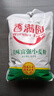 香满园美味富强小麦粉5KG布袋装 中筋面粉包子饺子馒头面条10斤面 5kg*1袋 实拍图
