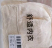 浪莎内衣女性感蕾丝大胸显小调整型防下垂无钢圈收副乳美背文胸 实拍图