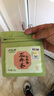 卢正浩绿茶谷雨香龙井茶叶三级30g 新茶雨前龙井自己喝纸包口粮自饮 实拍图