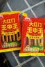 大紅門大红门优级火腿肠速食香肠肉肠烧烤露营零食早餐泡面搭档独立包装 大红门优级火腿肠38g*100支整箱装 实拍图