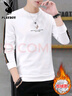 花花公子（PLAYBOY）卫衣男秋冬季长袖T恤男士外套休闲男装宽松上衣服 白色加绒 XL 实拍图
