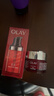 玉兰油（OLAY）大红瓶眼霜15ml淡化细纹提拉紧致黑眼圈护肤品女 实拍图