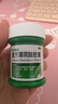 乐敦rohto曼秀雷敦复方薄荷脑软膏28g鼻塞通鼻神器感冒鼻塞过敏性鼻炎鼻塞蚊虫叮咬皮肤皴裂提神醒脑热门商品 实拍图