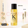 卡诗（KERASTASE）护发精油 漂染修护保湿 防断发 免洗护发油 头发护理 卡诗山茶花香氛护发油15ml 实拍图