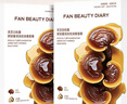 FAN BEAUTY DIARY冰冰同款灵芝白松露琥珀油膏面膜2盒 油养新生 淡纹紧致fanbeauty 实拍图