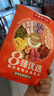 好麦多【选3活动】酸奶坚果水果燕麦片四种口味奇亚籽即食代餐早餐饱腹 8臻坚果水果202g*1袋 实拍图