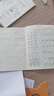 【学生必备】语文本16k横条格横线本语文簿小学生3-6年级高中笔记练习本河北学校竖翻作业本16开20+2页10本装 实拍图