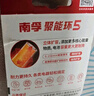 南孚7号电池48粒 七号碱性 聚能环4代 适用耳温枪/血糖仪/无线鼠标/遥控器/血压计/挂钟/血氧仪等 实拍图