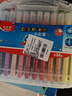 马培德（Maped）【热卖商品】可水洗儿童水彩笔 幼儿小学生绘画彩色笔 初学彩绘涂鸦画笔 845055CH【24色/塑盒装】 实拍图