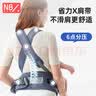 纽贝乐腰凳婴儿背带前抱式抱娃神器减压夏季透气宝宝出行省力背婴带 星夜黑【经典EPP凳芯+旋钮纽扣】 实拍图