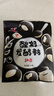 川秀进口30菌酸奶发酵菌酸奶粉酸奶机酸奶菌粉发酵剂 1g*30袋干噎酸奶 实拍图